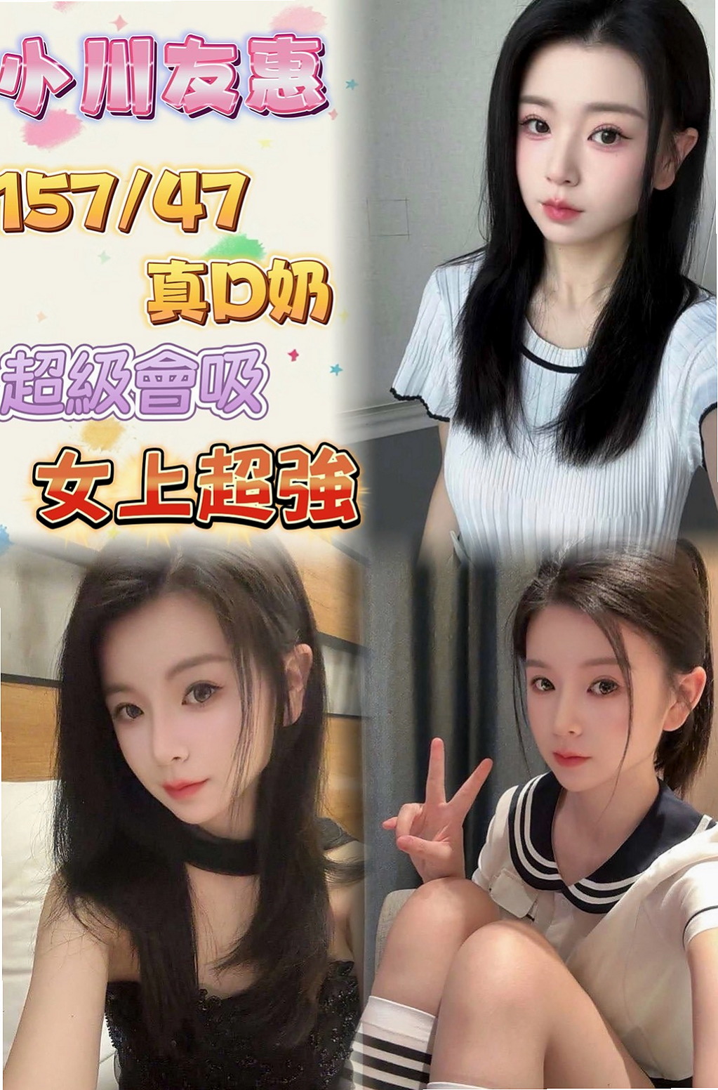 STAMP #18歲: 金星 | 柔順的秀發 齊劉海 給人的第一感覺就是好乖阿~服務項目:洗香香 無套BJ 嘿咻